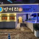 범어역 3번 출구 앞 이미지