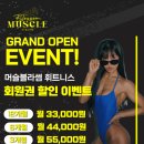 머슬블라썸 헬스 PT 중동점 이미지