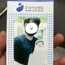 우성여성병원 경산모 제왕절개로 출산한 후기