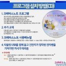크레파스 카페 이미지