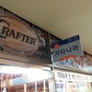 기타나라 이미지