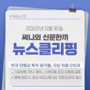 써니스테이블 이미지