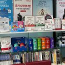 반딧불 동물병원 이미지