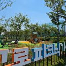 강남 어린이물놀이장 앞 이미지