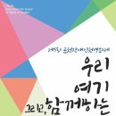 금천장애인자립생활센터 이미지