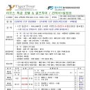 드림골프랜드 이미지