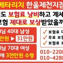한울약국 이미지