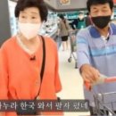 행복한알마트 이미지