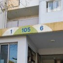 덕천주공105동