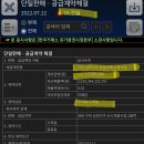 태림약품 이미지