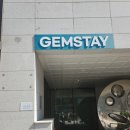 젬스테이 | 부산 서면 가성비 숙소로 유명한 젬스테이 후기!