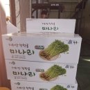 지리산농협 하나로마트 이미지