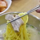 삼촌국수집 이미지