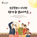 온유컴퍼니