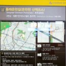 온천천 연산교 밑 둔치 | 부산 동래읍성역사축제 동래 볼거리 동래온천길 밤의 산책로