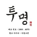 남광유리 이미지