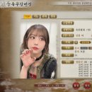 삼국지8 리메이크 천통 엔딩 후기
