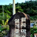 분동경로당 이미지