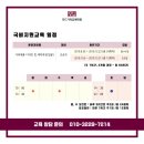 리드가죽공예학원