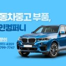 G8600 네이버블로그