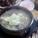 강원국밥 이미지