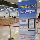 터미날6 이미지