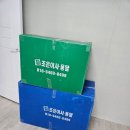 청주용달이사 깔끔하게 마무리한 참조은용달이사 후기