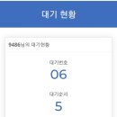 장곶회집
