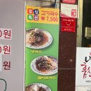 세븐일레븐 부산주례중앙점 | 맛있는 냄새에 이끌려 온 주례고기집 내맘을훔치고기 솔직 후기!