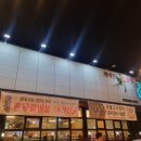상인일기숯불갈비전문점 이미지