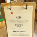 신촌정미소 | [이대맛집/신촌맛집] 건강한 한 끼를 원한다면 소녀방앗간