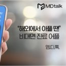 (주)엠디스퀘어 이미지