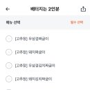짜글이미식회 화곡점 네이버블로그