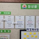 양천구청구내식당