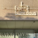 베이크데이즈(Bake Days) 이미지