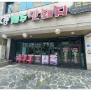 못난이돼지 이미지