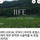 아이프스테이 이미지