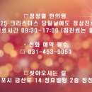 정정열한의원 네이버블로그