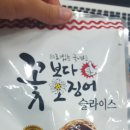 (주)한양식품