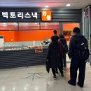 송내바로약국 이미지