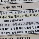 수원역광장 한의원 네이버블로그