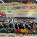 하나농산물직판