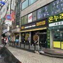 BHC 고잔중앙역점