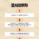 수산물백화점1 이미지