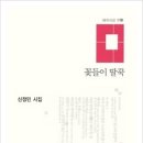 등대여인숙 이미지