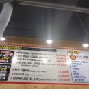 마고정한우타운 이미지