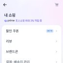 제주농수산