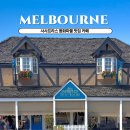 더코타지(The Cottage) | 호주 멜버른 퍼핑빌리 사사프라스 맛집 Miss Marple's Tearoom 미스마플티룸