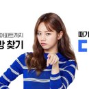 은다방 이미지