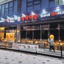 대전 근교 충북 옥천 숙성고기전문점 한마음정육식당 옥천점_후기!!